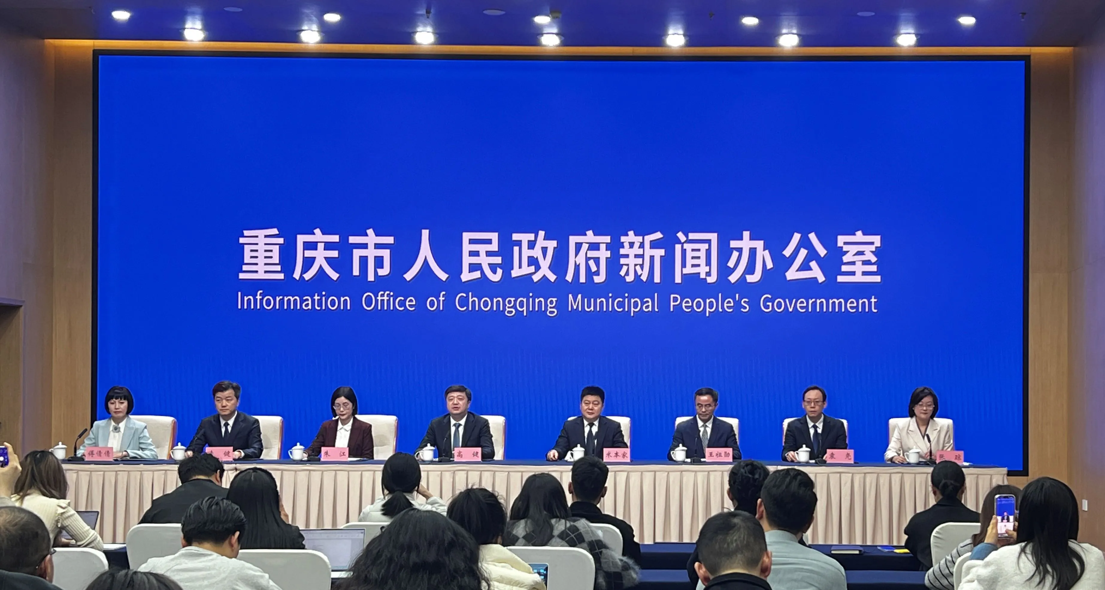 重慶「十五五」規劃聚焦雙城經濟圈躍升