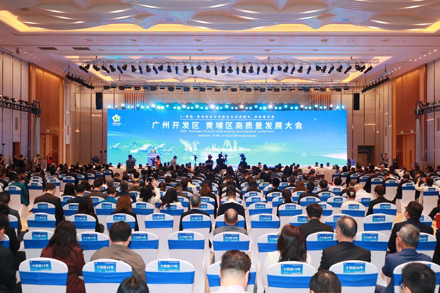 區長戴AI眼鏡為「黃埔造」「帶貨」  廣州開發區、黃埔區「新春第一會」科技含量足