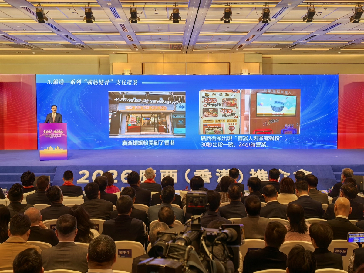 灣區聯動向海圖強 桂港簽24項目共拓東盟市場