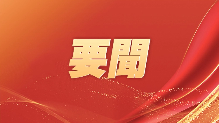 2026全國兩會新聞中心啟用