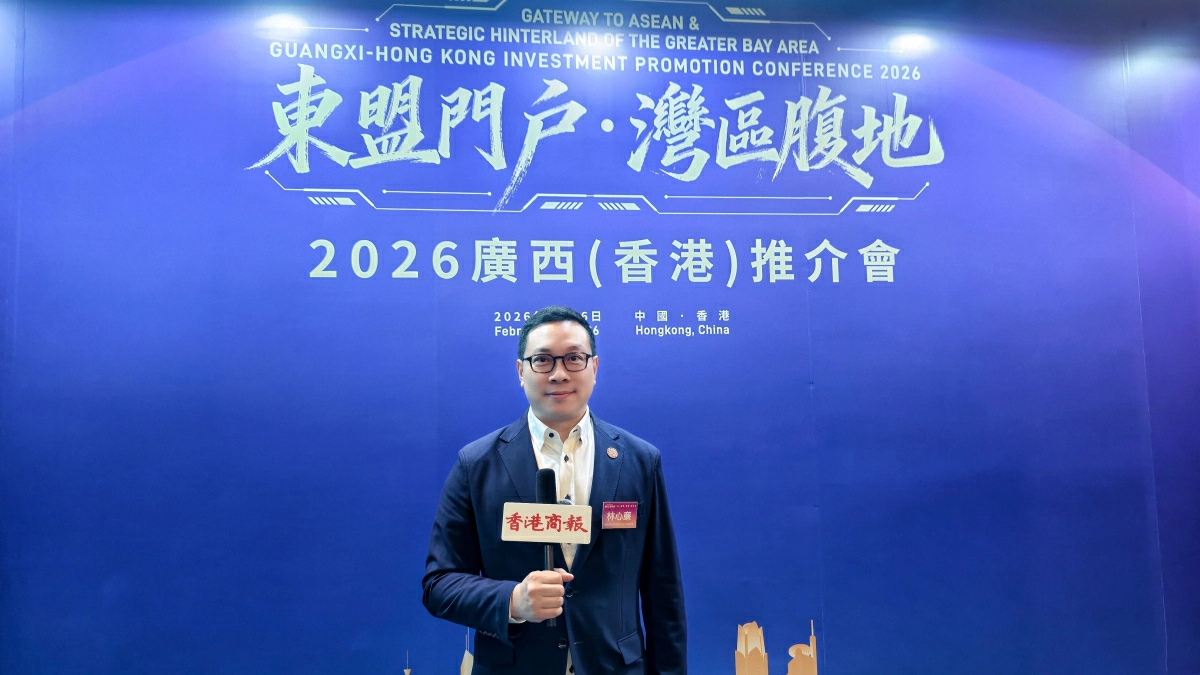 林心廉：桂港可拓工旅與康養 廣西推介會啟雙向文旅新機遇