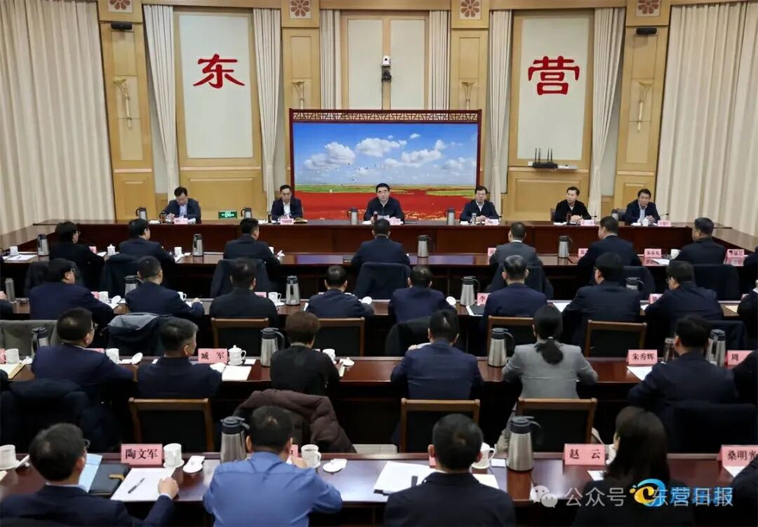 國資委持股升至93%!東營國資布局再優化 國投集團剝離非核心資產