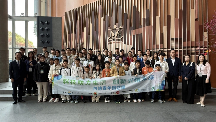 科技助力生活 創新引領未來 ——港陸青年機器人研學團共話科創與成長