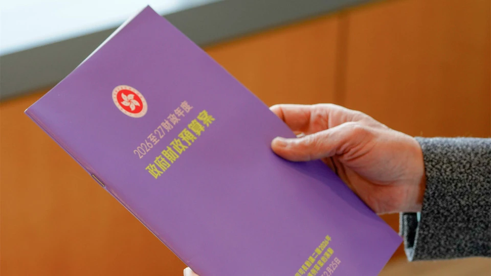 直播回放 | 丘應樺陳美寶出席財政預算案相關措施記者會