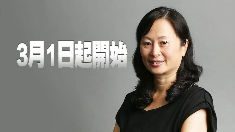 政府委任譚衛兒為法改會新成員 任期3年