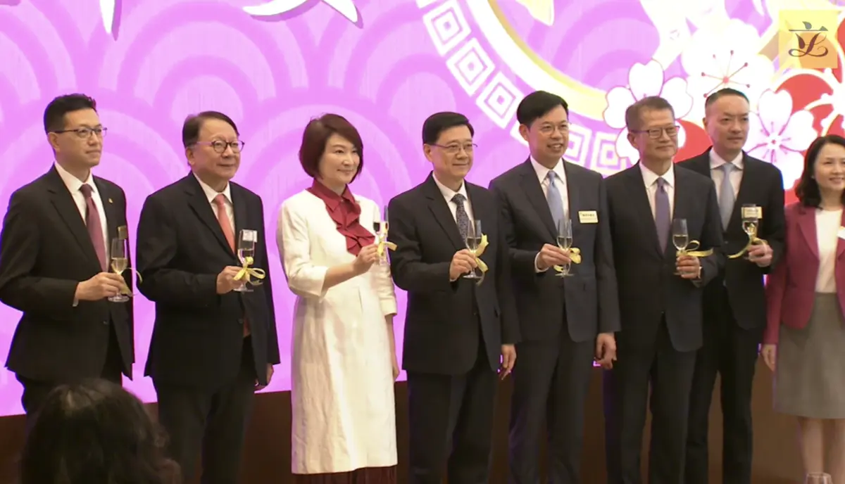 李家超出席立法會新春午宴 李慧琼：立法機關和行政機關不能「單槍匹馬」