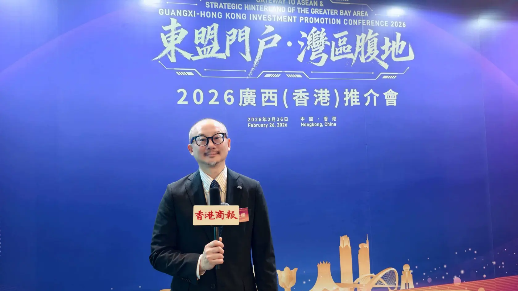 黃天偉：桂港AI與物流合作空間廣 將推雙向考察促對接