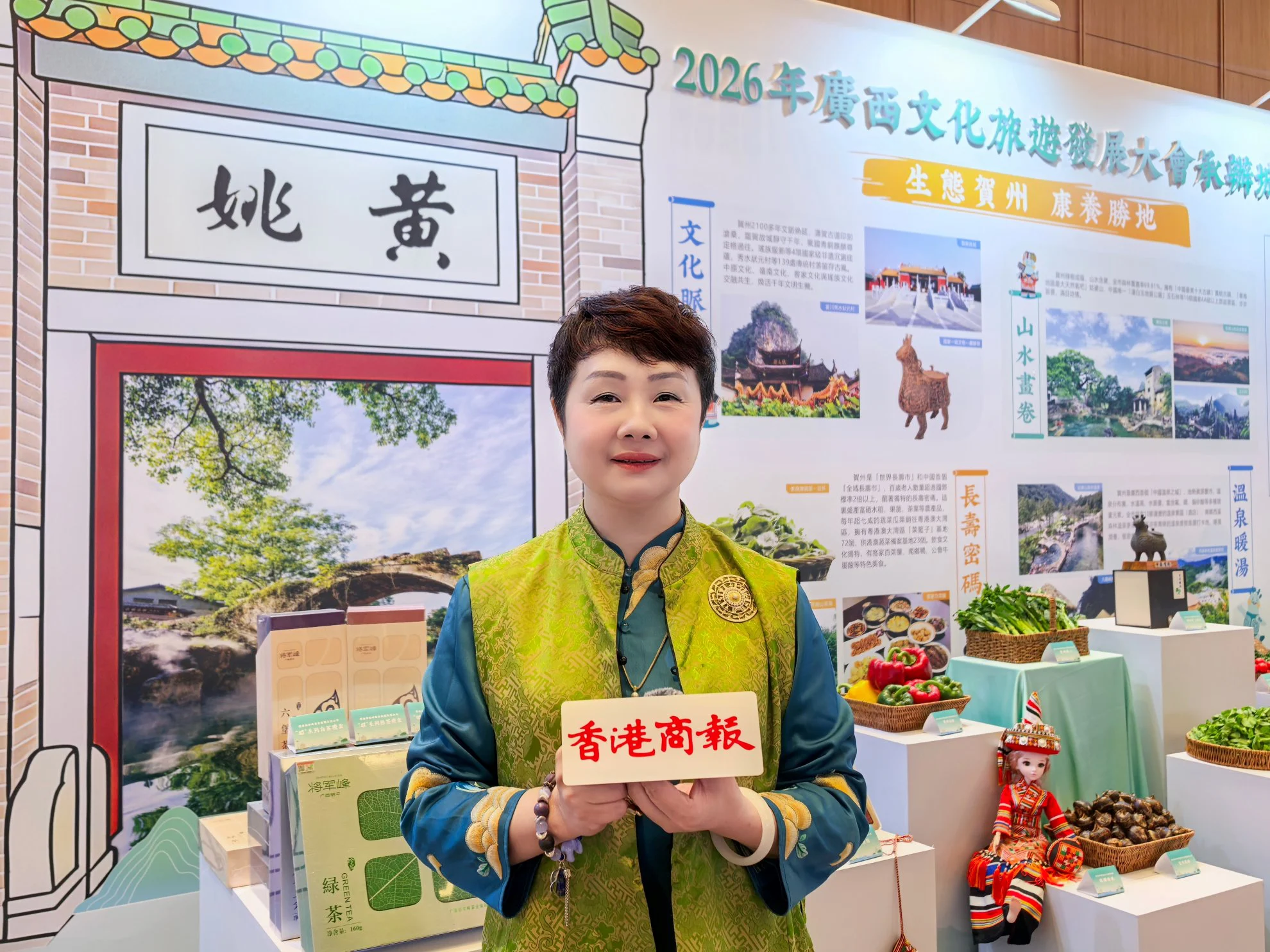 桂港澳合作邁入高質量新階段 三地聯手開拓灣區與東盟雙市場