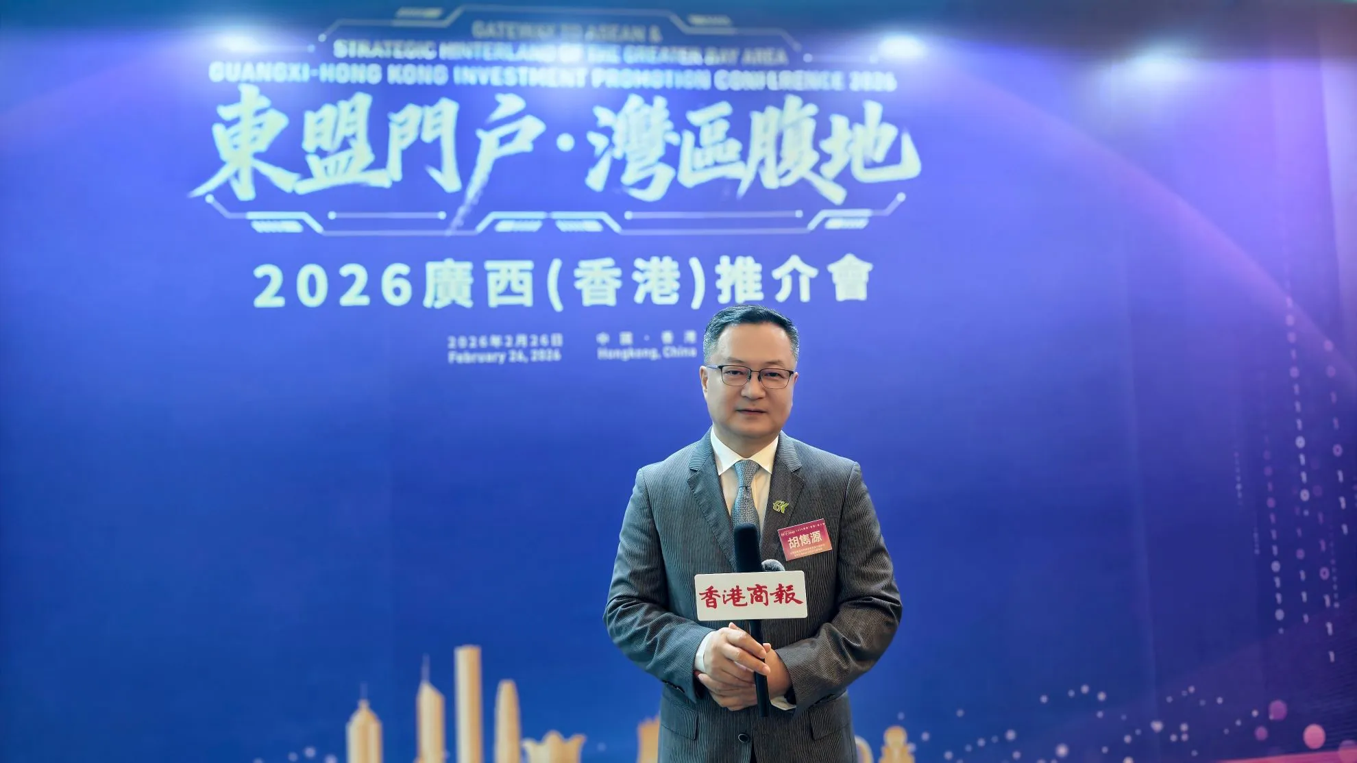 北科生物胡雋源：以桂港為橋 把創新醫療技術推向東盟市場