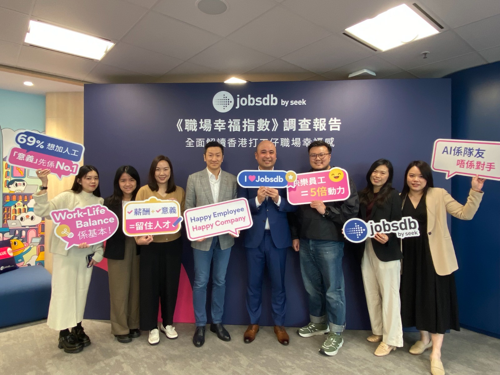 Jobsdb調查：僅47%香港打工仔感快樂   近半Z及千禧世代具工作倦怠 