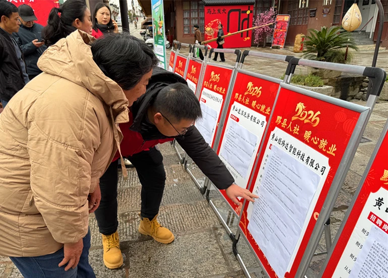 皖黟縣碧陽鎮：新春開工馬力足 助企送崗暖民生