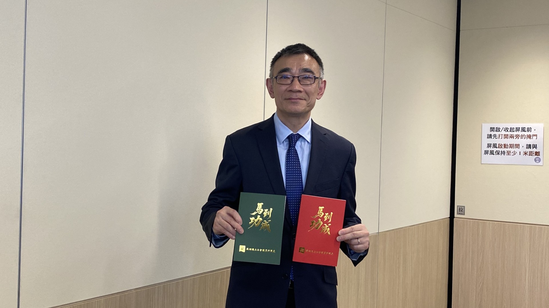 新丁議員蘇紹聰循5範疇展開議會工作 包括免費網上諮詢服務、推動大灣區線上仲裁協作平台