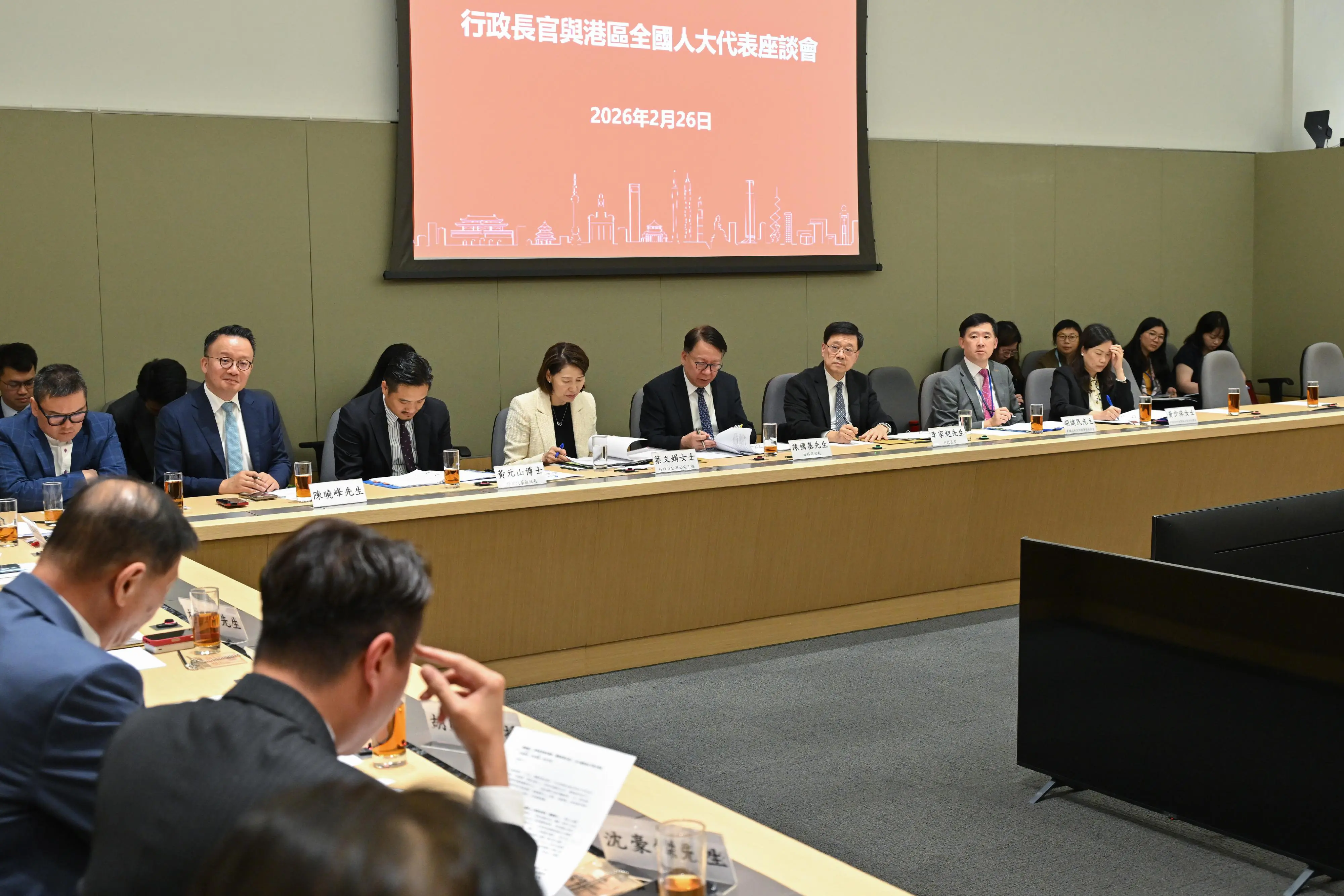 李家超與港區全國人大代表和港區全國政協委員舉行座談會