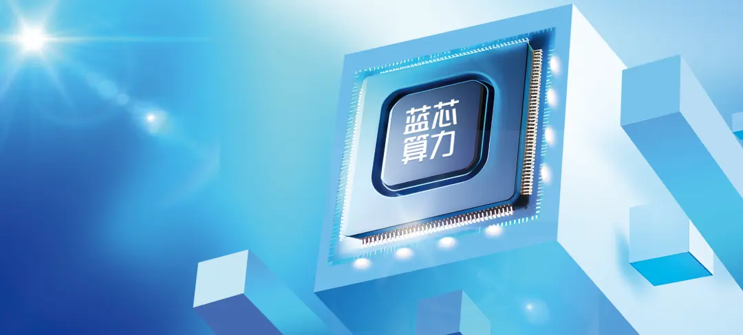 藍芯算力全球首創RISC-V+AI智通融合服務器CPU成功點亮