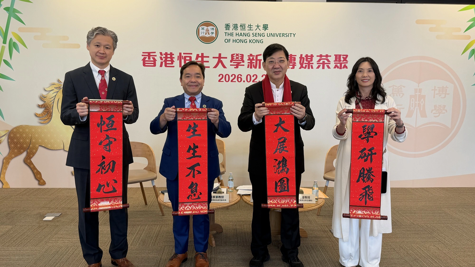  【教育】恒大分享未來發展方向 設全校性AI督導委員會