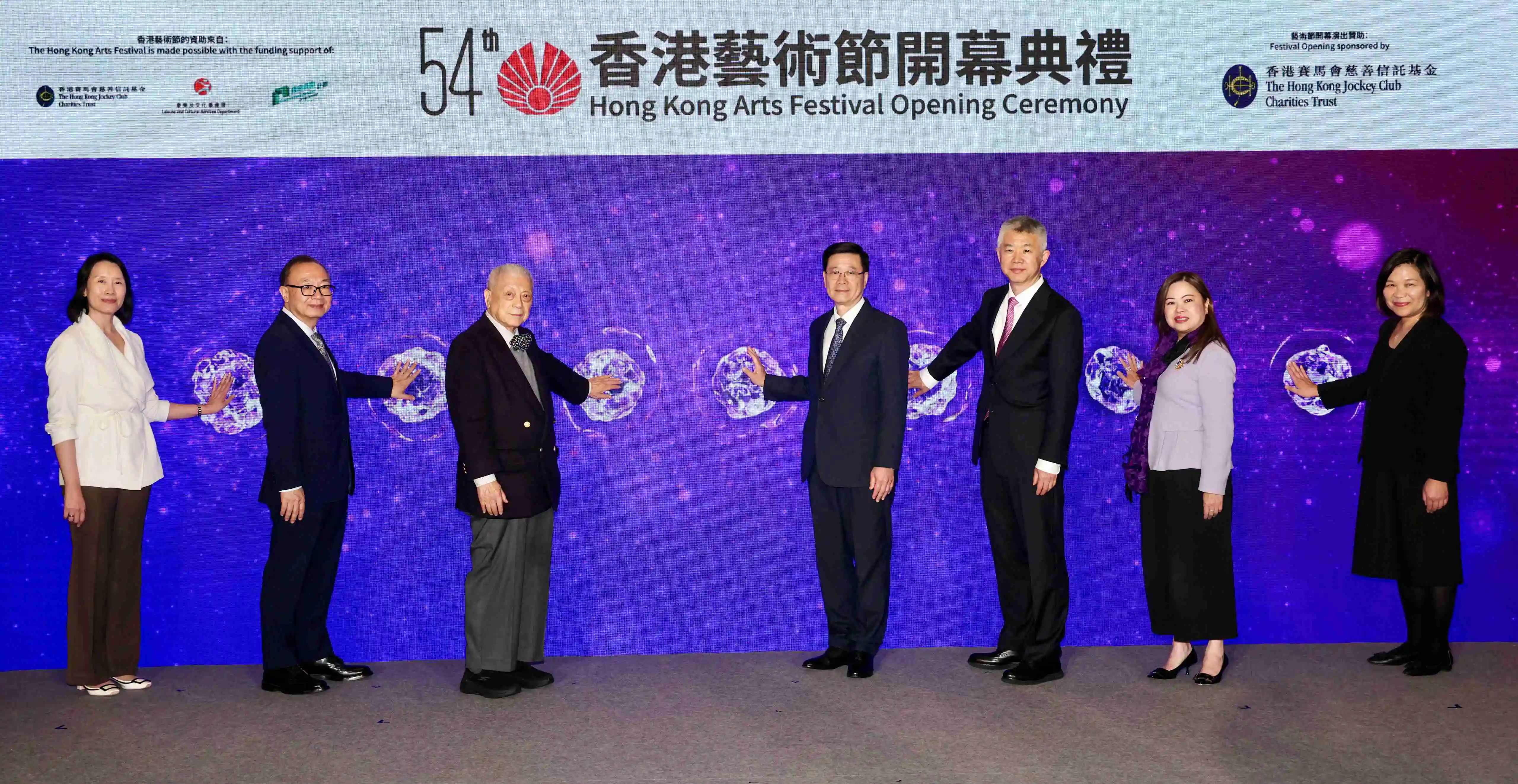 馬會支持舉辦第54屆香港藝術節 推動藝術文化發展