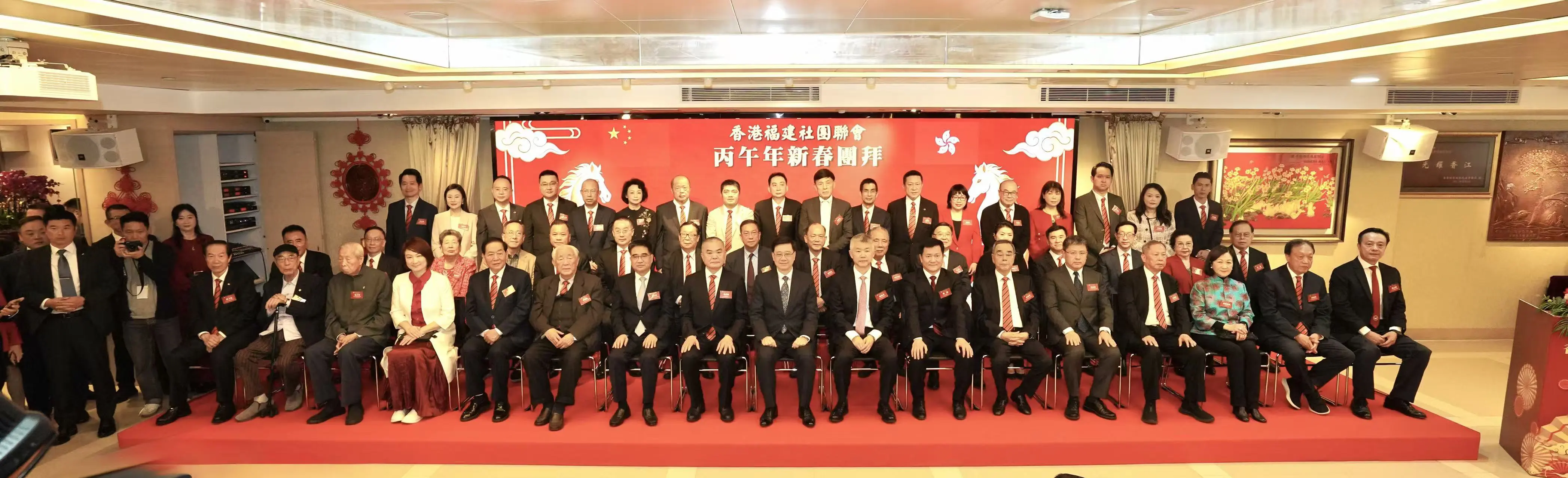 香港福建社團聯會舉行新春團拜會