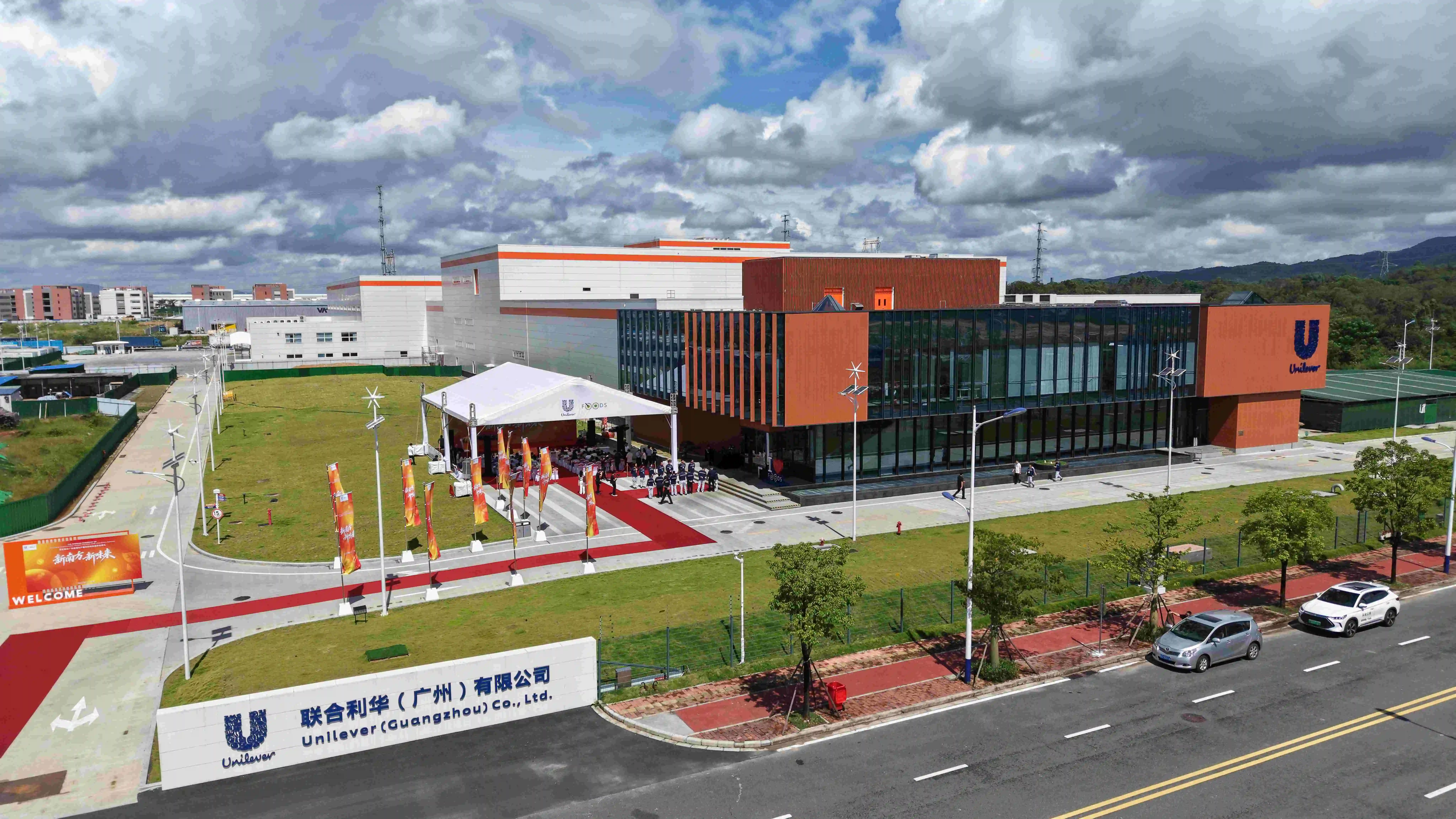 從化如何跑出高質量發展「加速度」？答案藏在兩個故事和一匹馬里