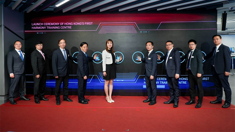 HKIIT夥華為香港啟用鴻蒙香港培訓基地-香港商報