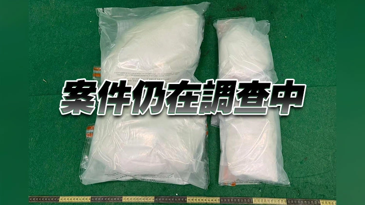 海關機場檢約12公斤懷疑氯胺酮 拘捕阿姆斯特丹抵港65歲女子