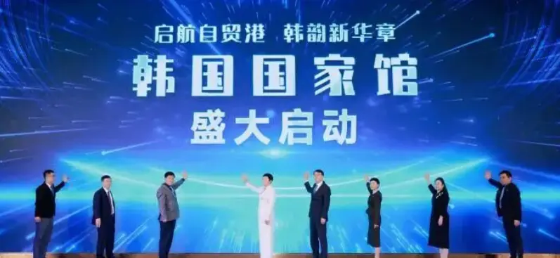今年1月海南自貿港新設外資企業同比增長51.1%