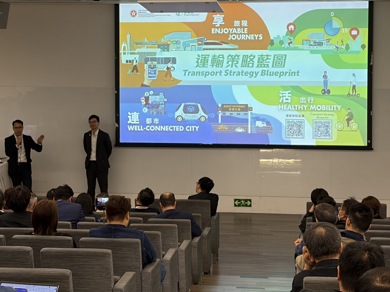 運輸署︰走訪多個城市考察 令《運輸策略藍圖》更貼近社會需要