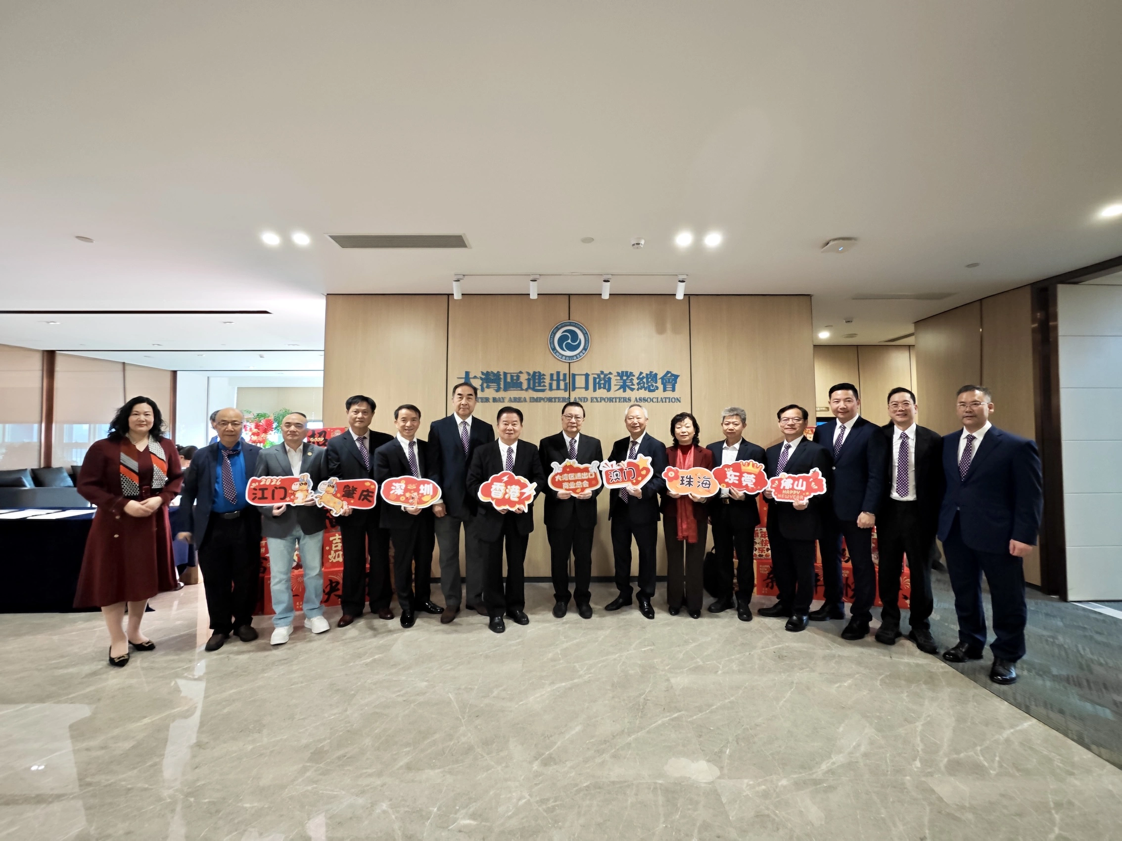 ​借勢APEC 聚力「雙協同」 灣區「9+2」共築全球貿易新樞紐研討會在深圳舉行