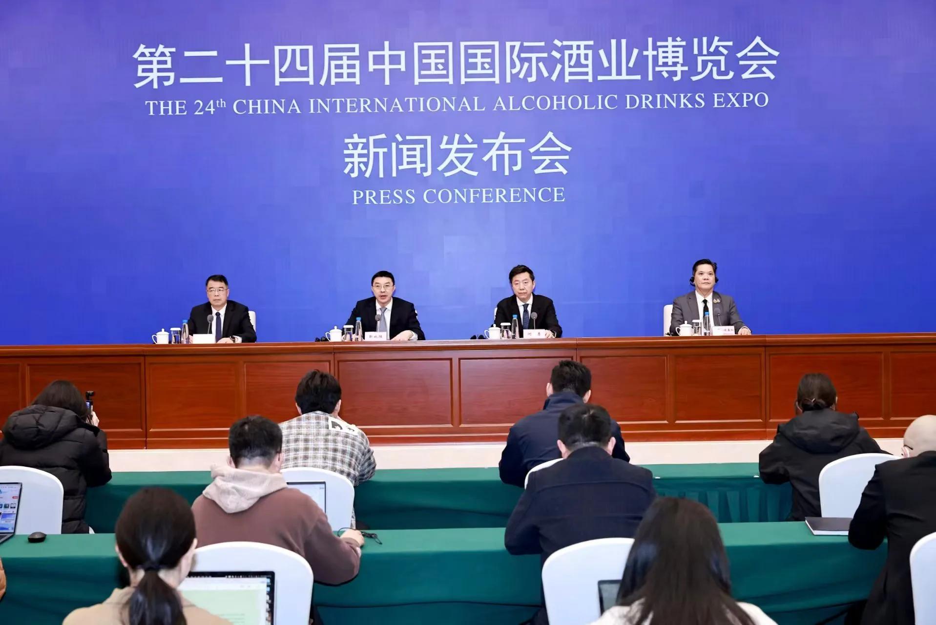 第二十四屆中國國際酒業博覽會3月四川瀘州啟幕 數智賦能+國際聯動彰顯酒業新活力