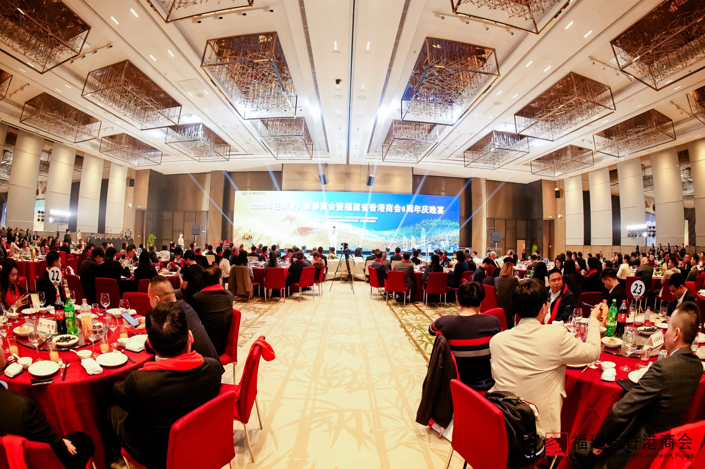 林鄭月娥出席在閩港人春茗會 談閩港合作發展願景