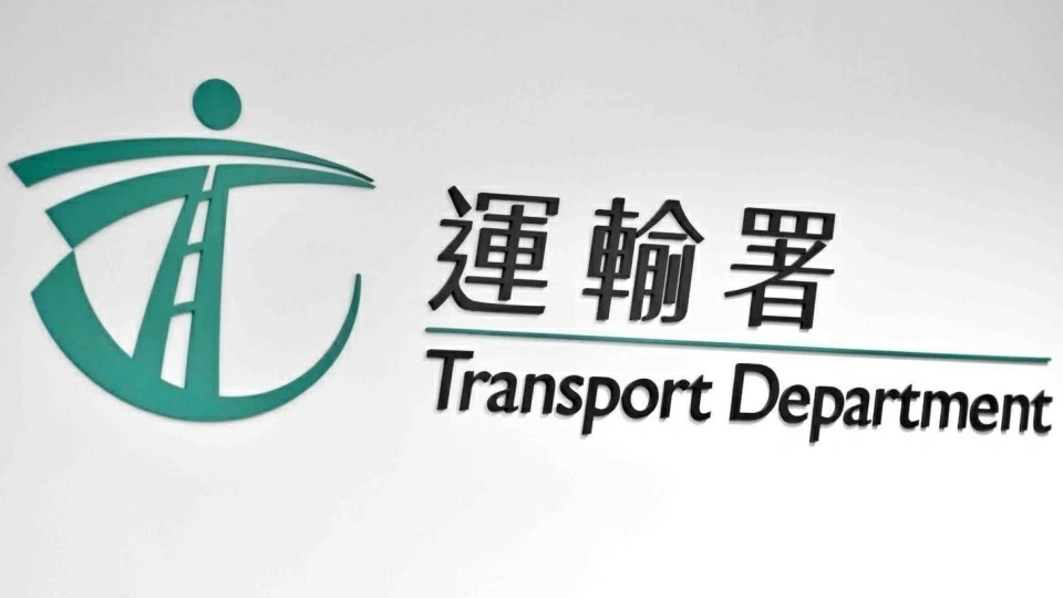 運輸署轄下11個政府公眾停車場明起調整收費 私家車月租上調150元