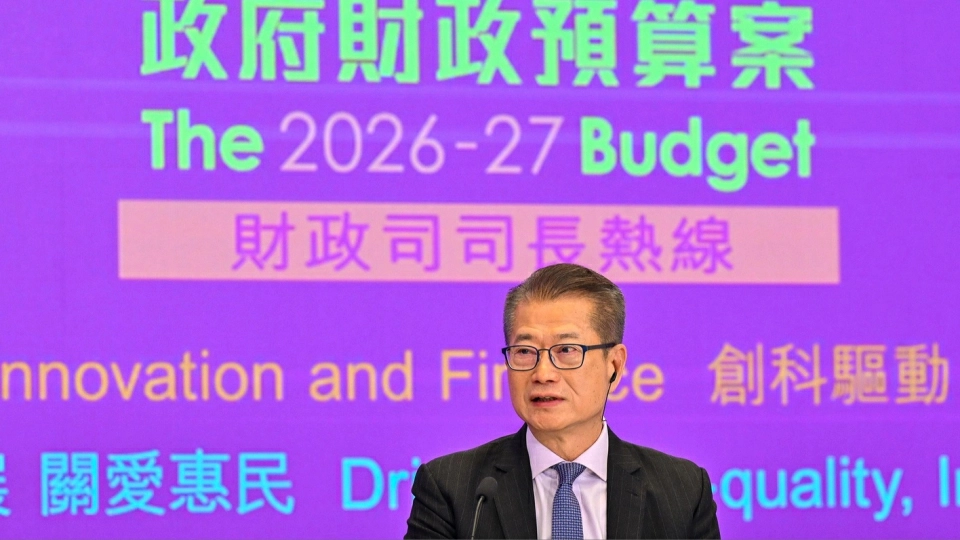 財政預算案 | 陳茂波︰賣地表9幅住宅地 政府可因應需要推地