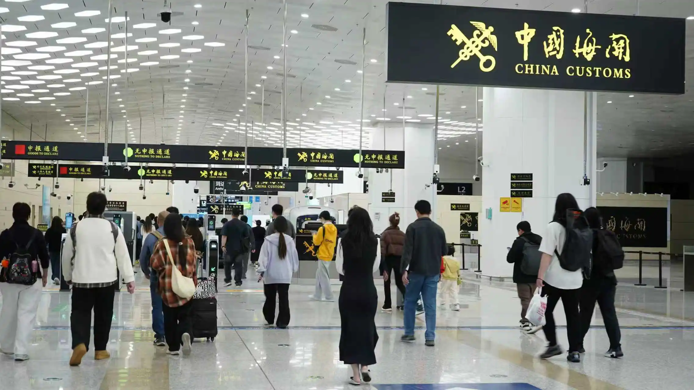 拱北海關「十五五」開局之年助推粵港澳大灣區高質量建設