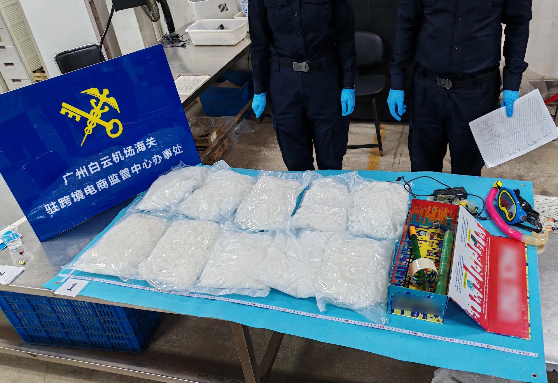 廣州海關查獲19903.82克「K粉」