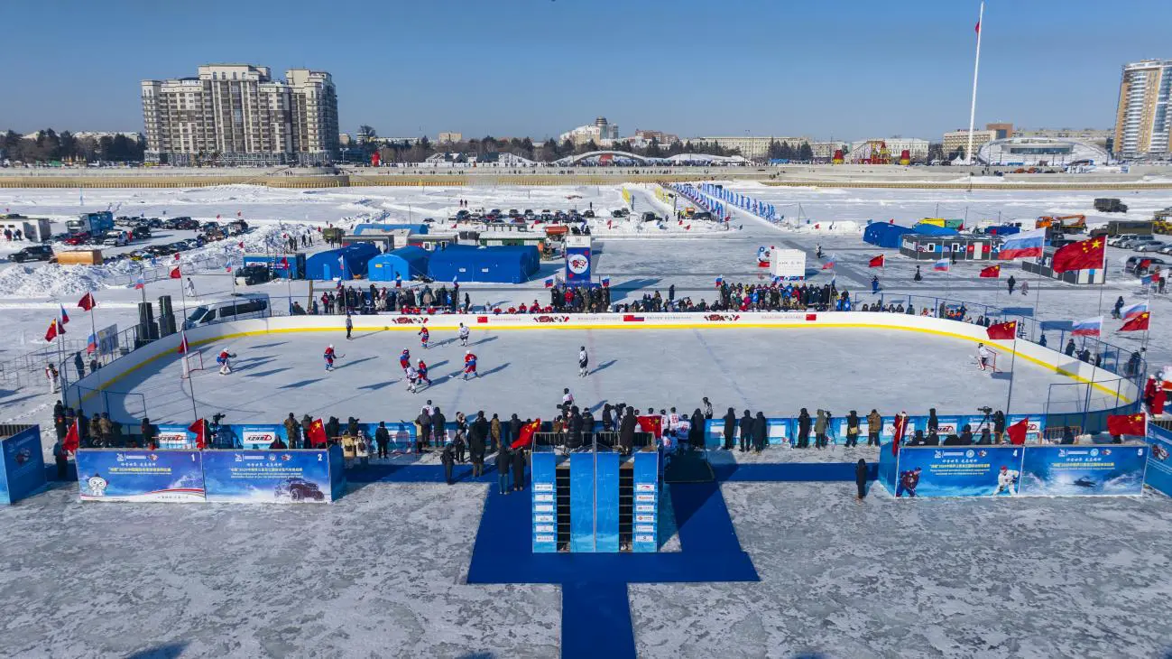 「冰超」2026中俄國際冬季體育系列比賽燃動龍江
