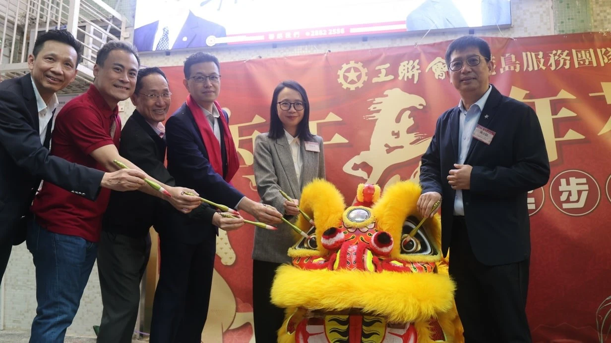 工聯會港島花車巡遊