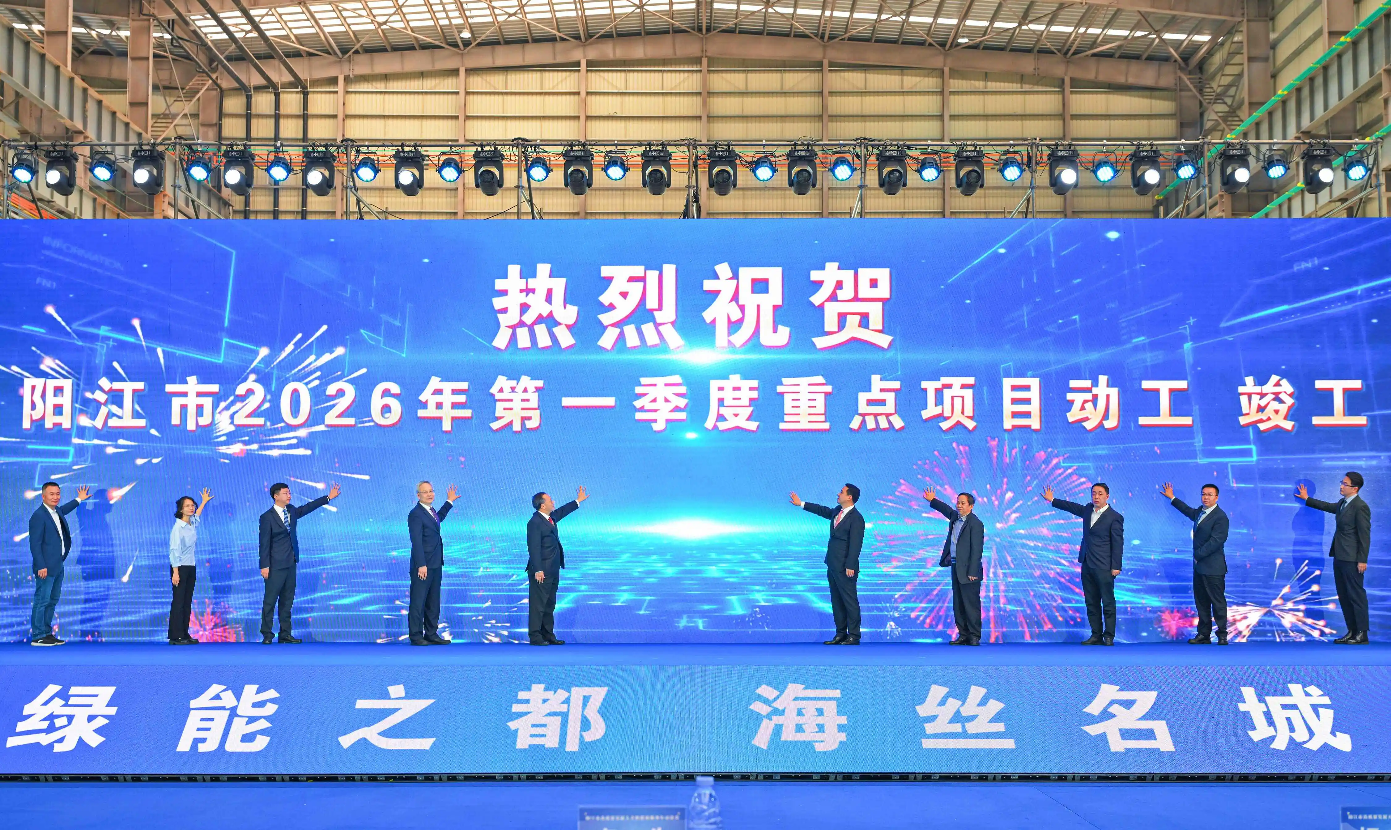 綠色能源產值突破千億 陽江錨定西海岸重要支點擂響開年戰鼓