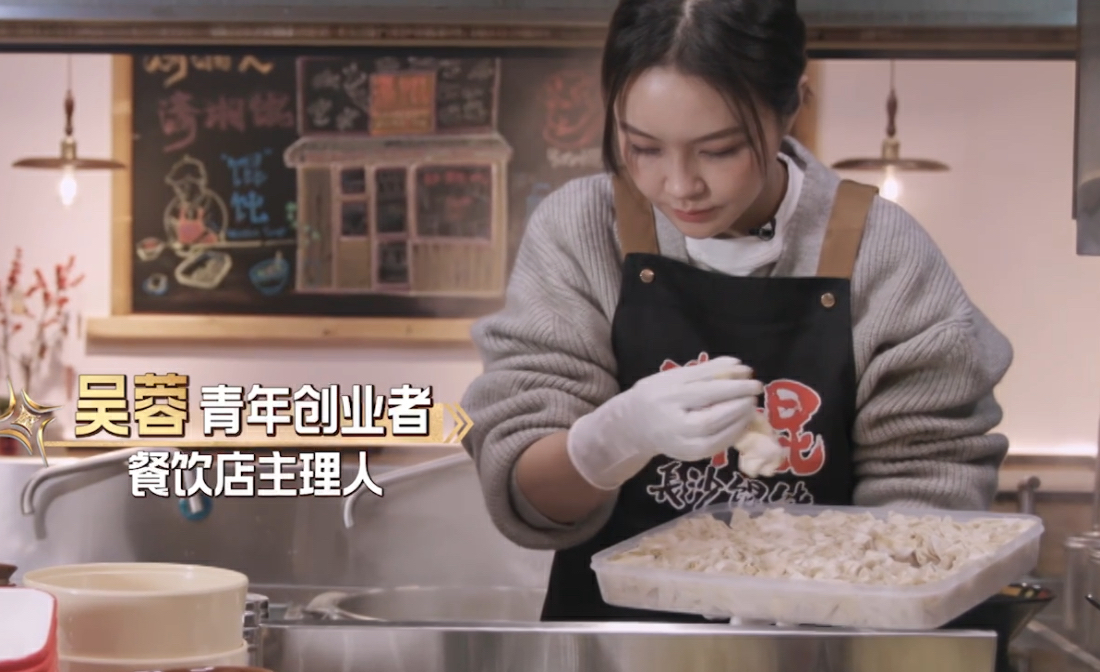 從長沙到奧斯汀 《奪金2026》傳遞湖南創業邀約