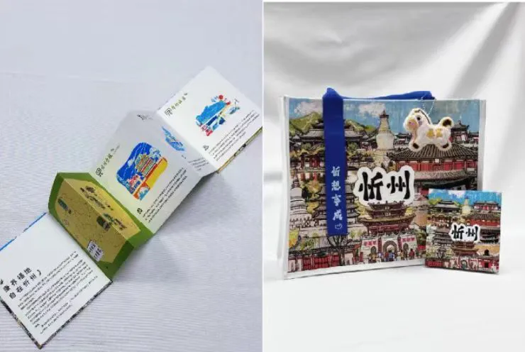 山西忻州：「集福」活動引爆春節文旅市場