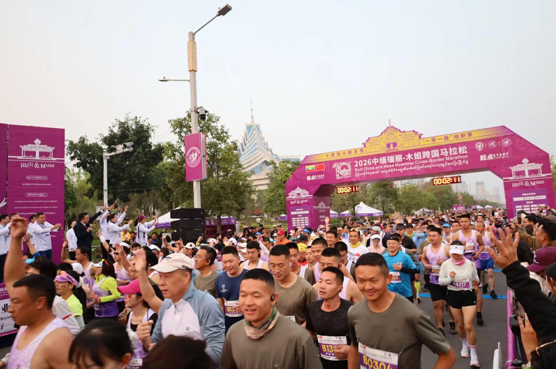 2026「馬年第一馬」 中國瑞麗—緬甸木姐跨國馬拉松賽瑞麗舉行