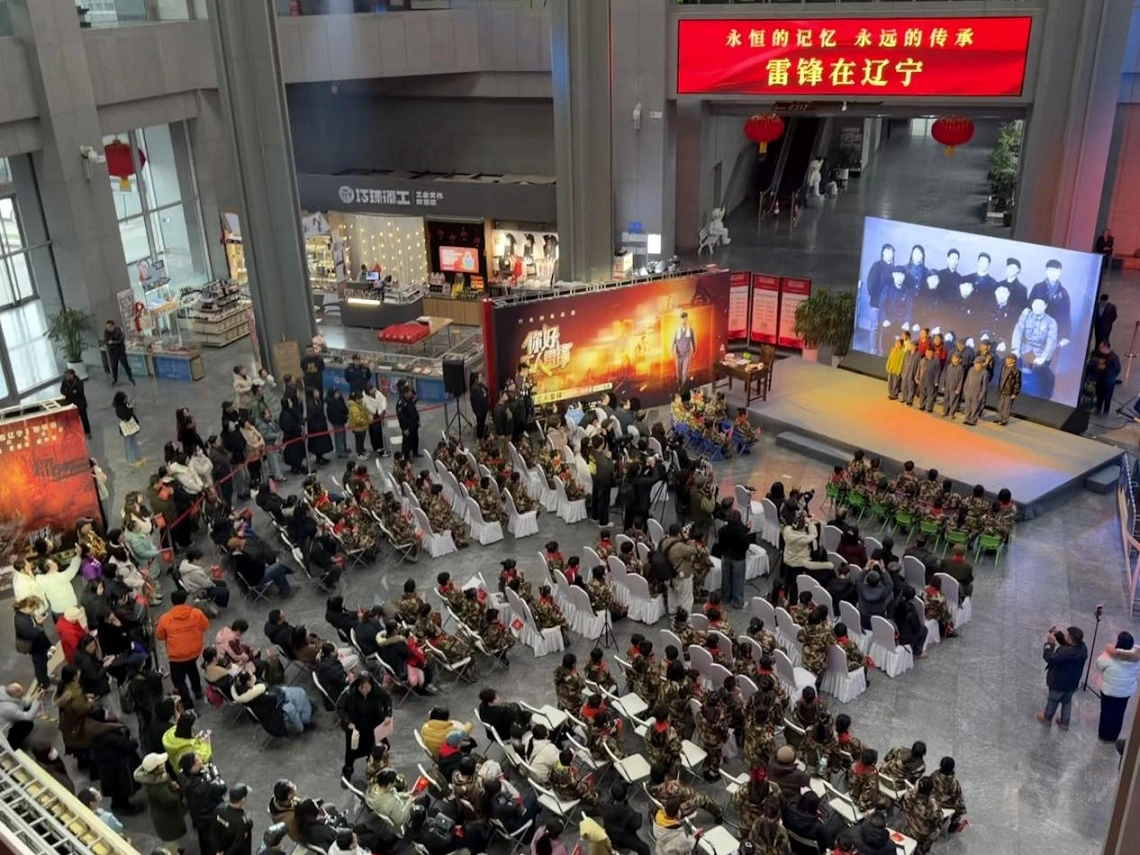 中國工業博物館雙展齊發 多視角追憶雷鋒在遼歲月