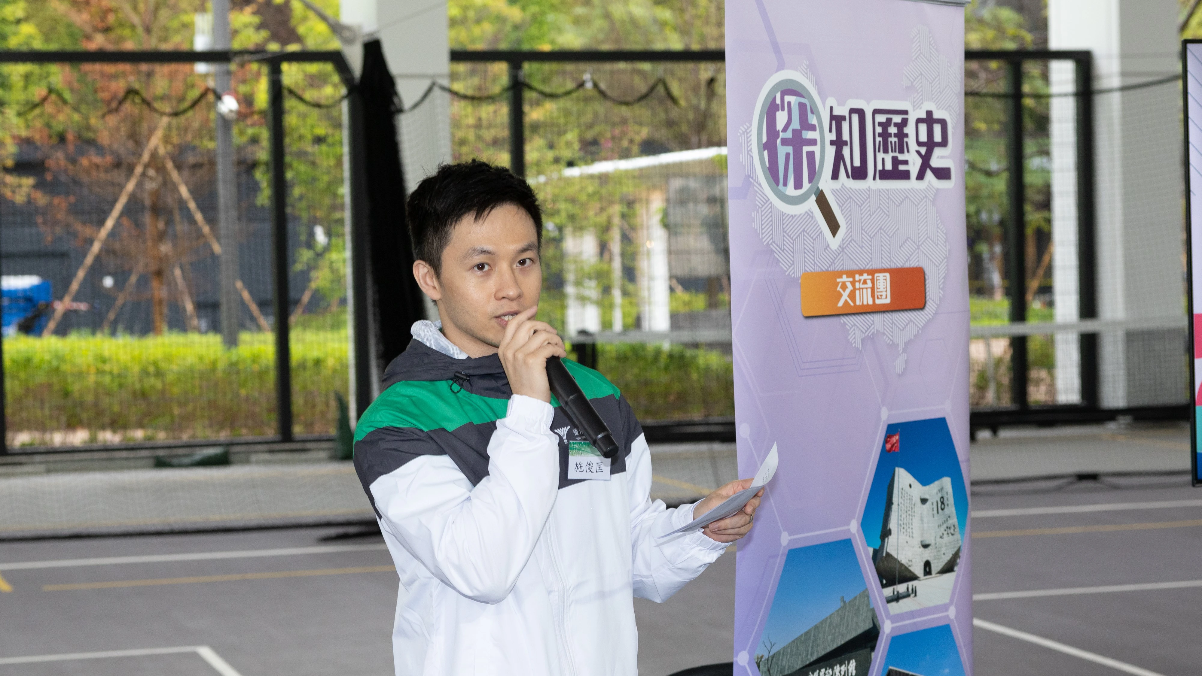 「實踐科創·探知歷史」2025-2026 東北交流團分享會暨運動員分享會順利舉行