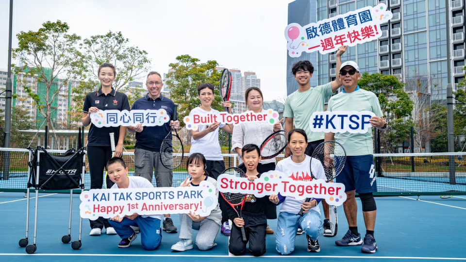 啟德體育園一周年誌慶 「社區同樂日」千五市民共襄盛舉