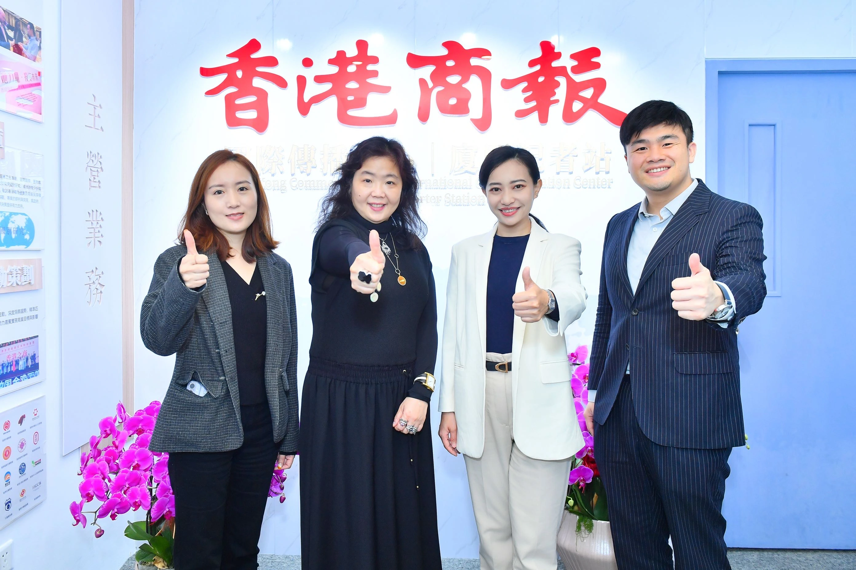 香港特區政府駐福建聯絡處訪我報廈門站 共商閩港合作新篇章