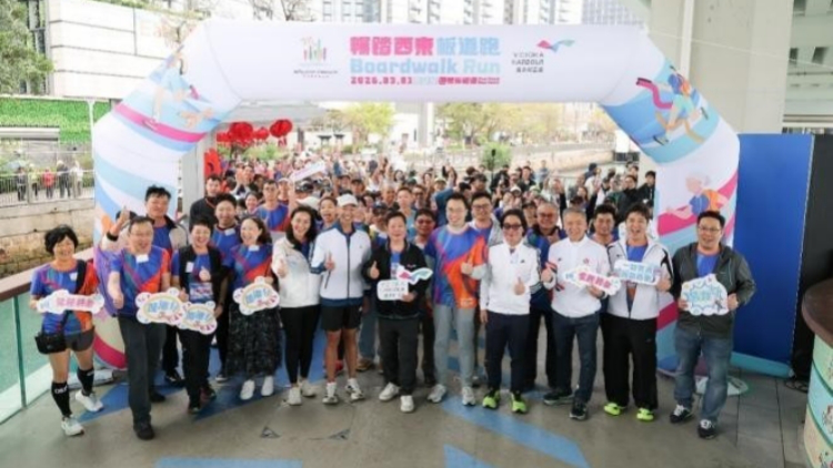 「暢踏西東板道跑」舉行 港島北岸13公里海濱全線貫通