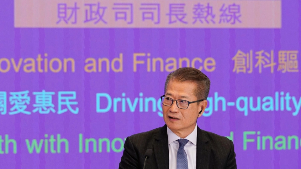 陳茂波：中東局勢對金融市場影響大 本港匯率穩定是優勢