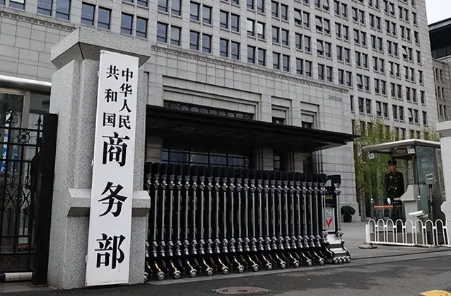 英國制裁中國企業，商務部：強烈不滿