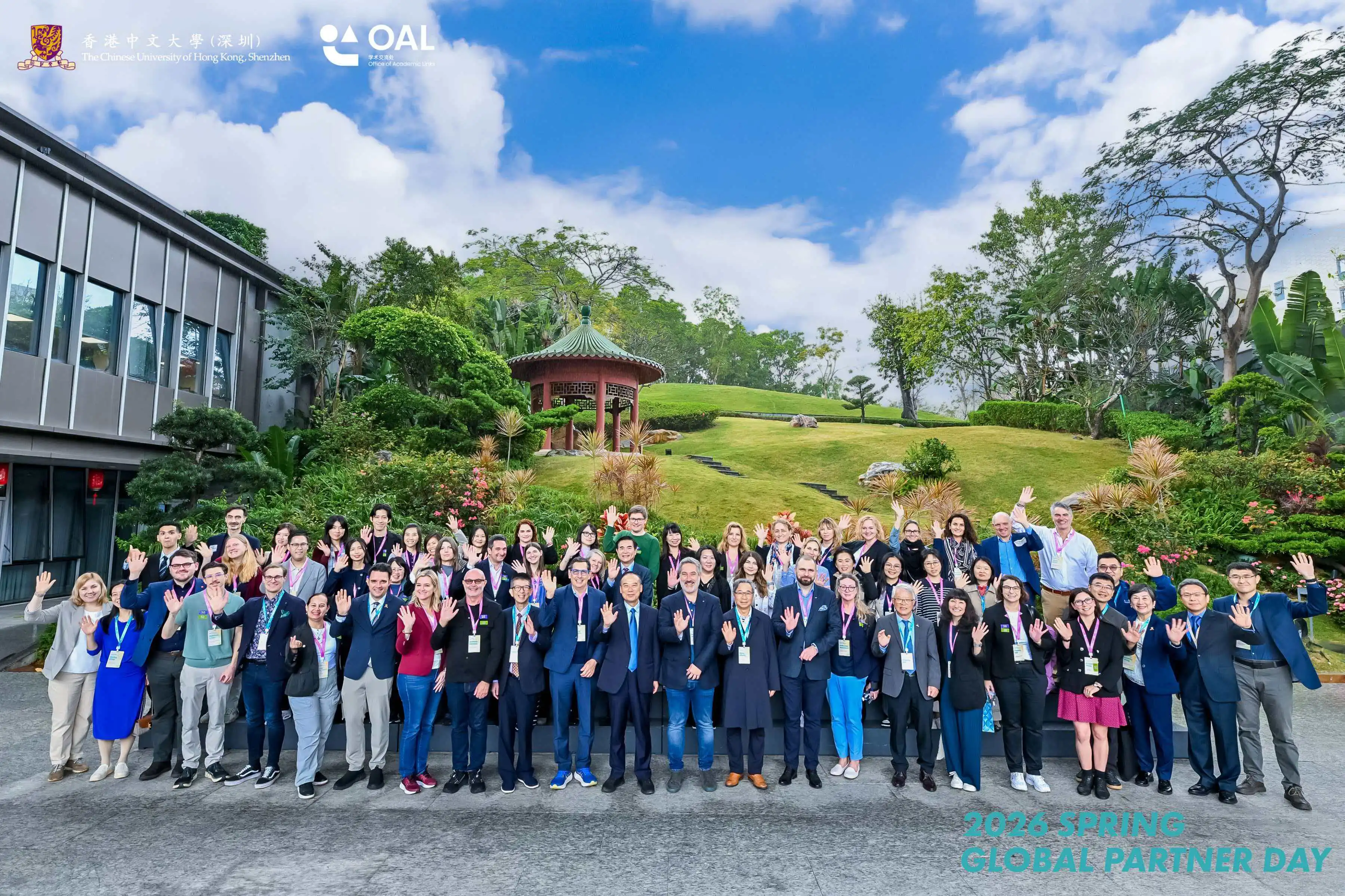 港中大（深圳）率先行動：32所全球頂尖高校共議APEC框架下國際教育合作