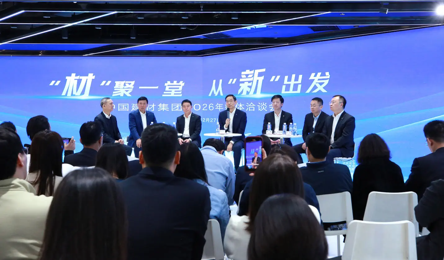 「走出去、走進去、走上去」 中國建材集團確保「卡脖子」產業「有材可用」