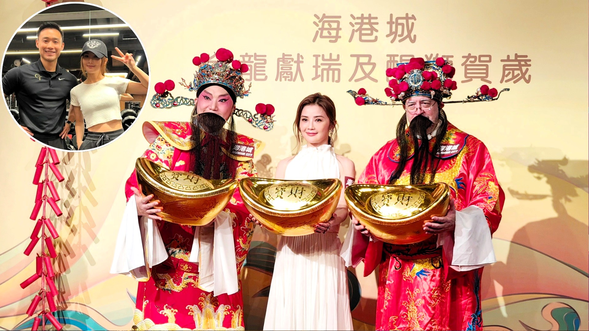 有片丨【娛樂】帶男友回家拜年首見家長 阿Sa認已過關