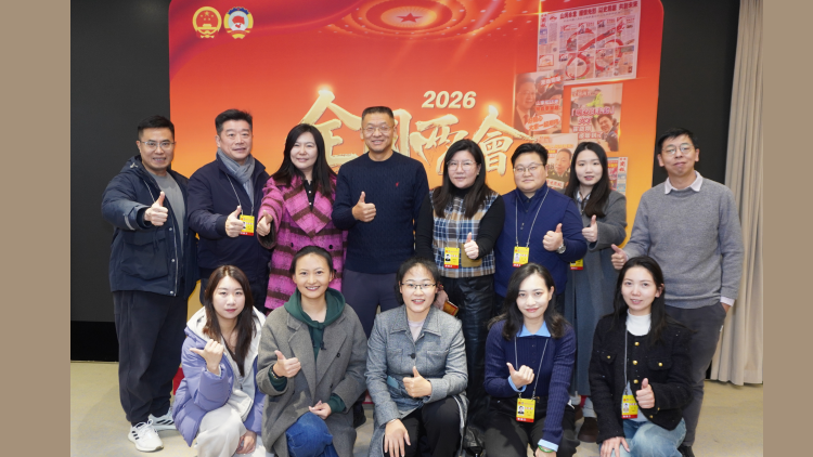 財經視野 全媒呈現 香港商報全國兩會採訪團抵京